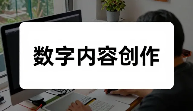 提升账号运营效率的制作流程优化建议